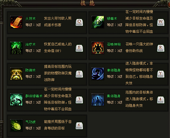 铁血皇城