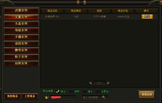 铁血皇城