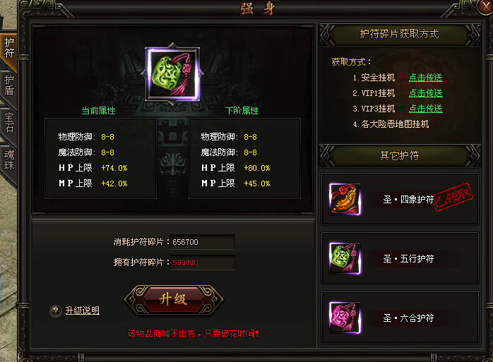 铁血皇城