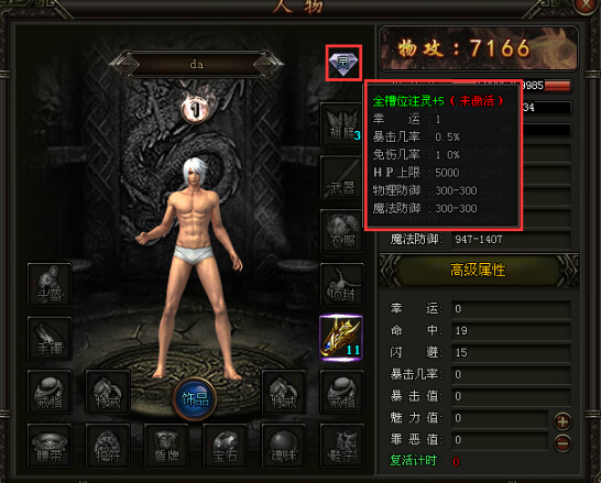铁血皇城
