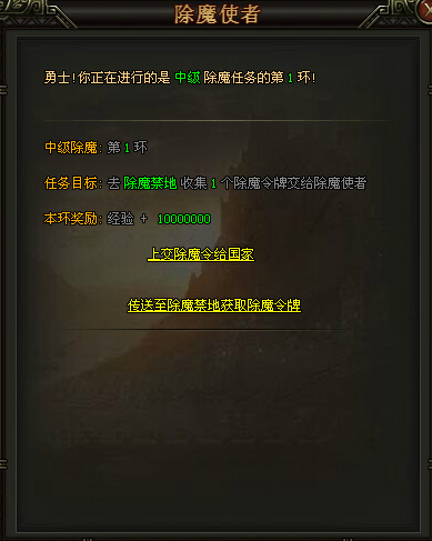 铁血皇城