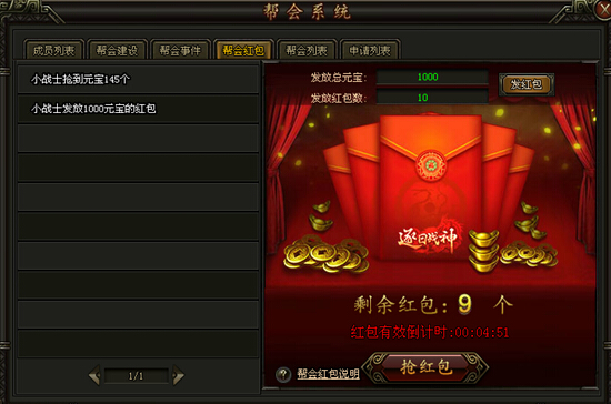 铁血皇城