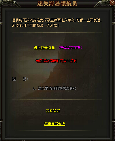 铁血皇城
