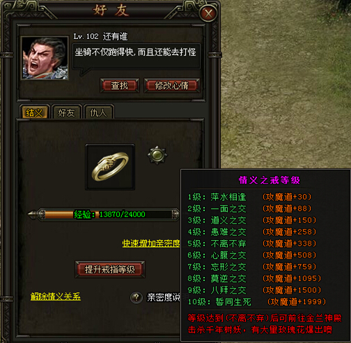 铁血皇城