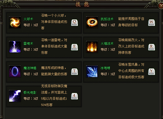 铁血皇城