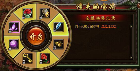铁血皇城
