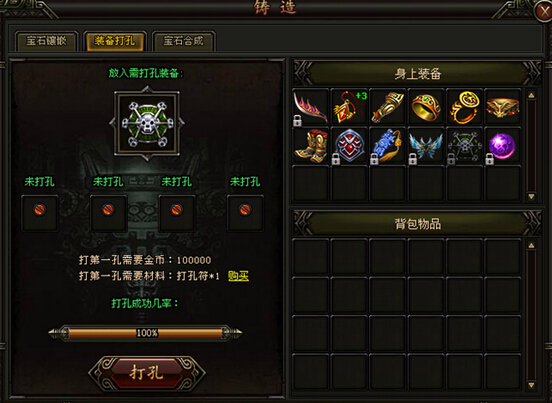 铁血皇城
