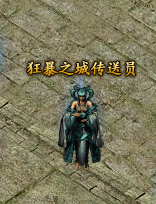 铁血皇城