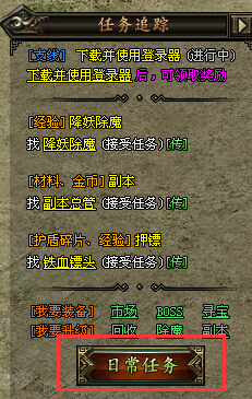 铁血皇城