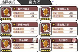 网页网游排行榜_手机处理器排行榜(4)