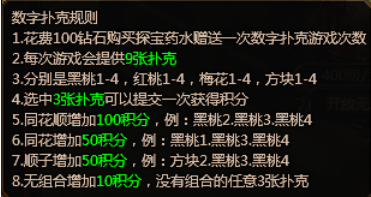 奇迹重生网页版