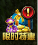 奇迹重生网页游戏