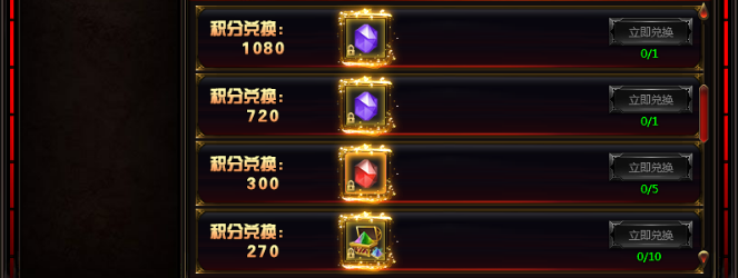 奇迹重生网页版