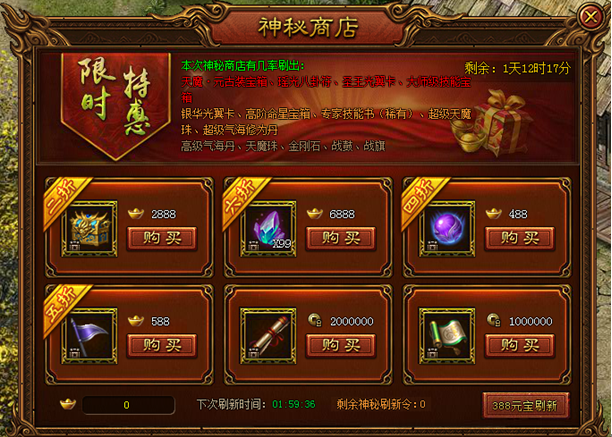 51金装传奇