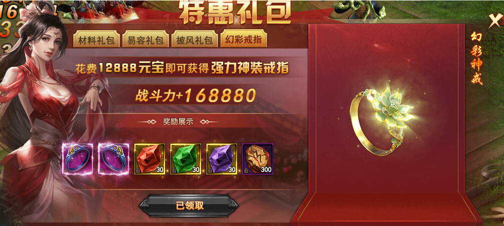 太极崛起新手卡