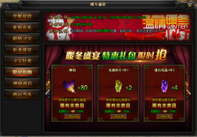 51蓝月传奇官网