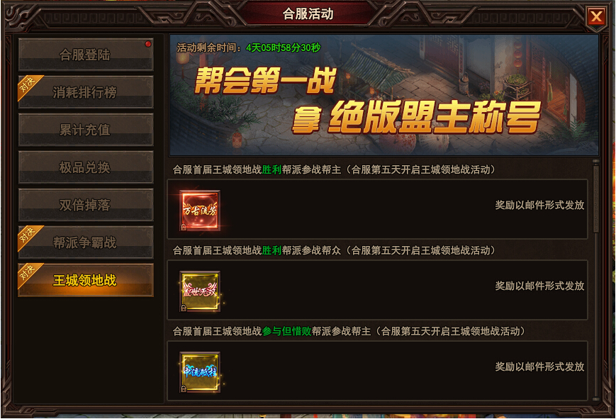 太极崛起网页游戏