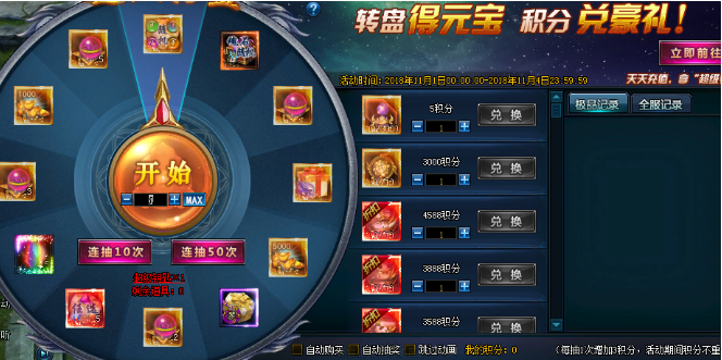 绝世仙王网页版