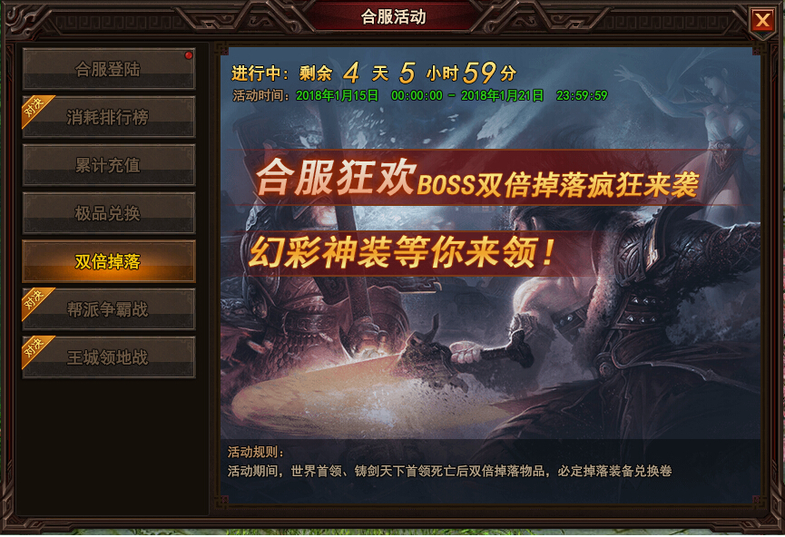 太极崛起攻略