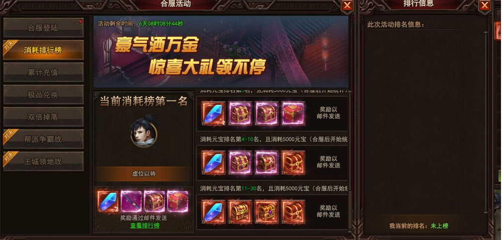 太极崛起新手卡