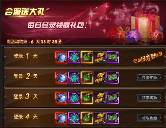 龙之女神