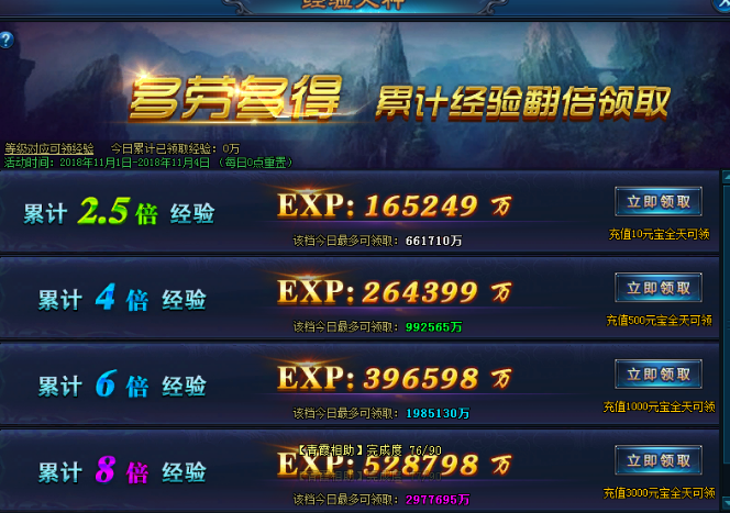 绝世仙王新手卡