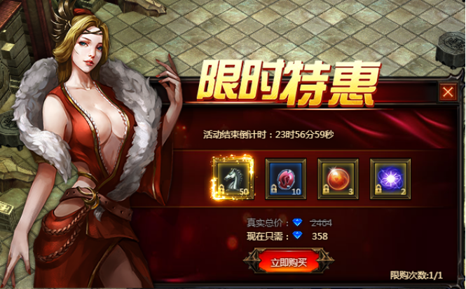 奇迹重生网页版
