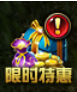 奇迹重生