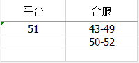 51寒刀行官网