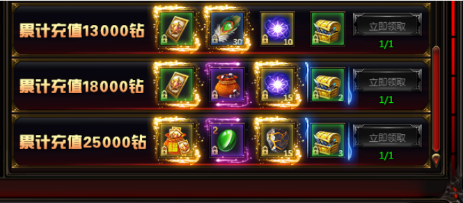 奇迹重生官网
