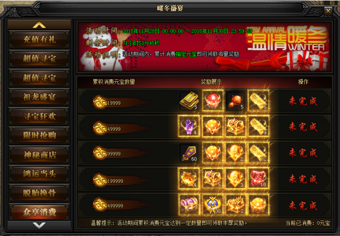 51蓝月传奇官网