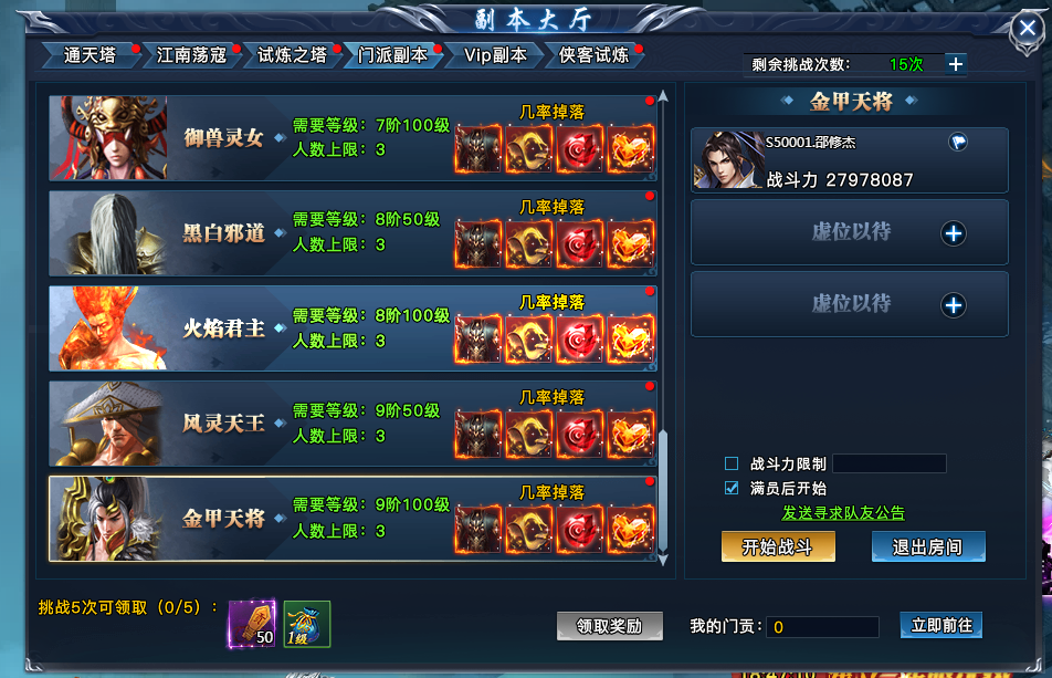 天剑狂刀新手卡