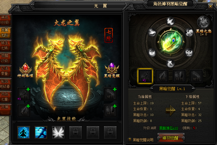 51蓝月传奇官网