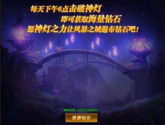 龙之女神新手卡