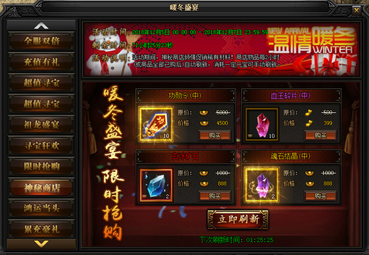 51蓝月传奇官网