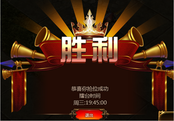 奇迹重生官网
