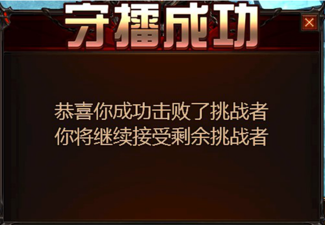 奇迹重生网页游戏