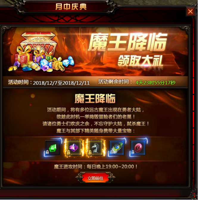 奇迹重生网页版