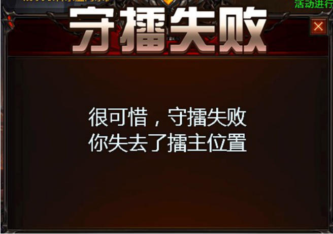 奇迹重生官网