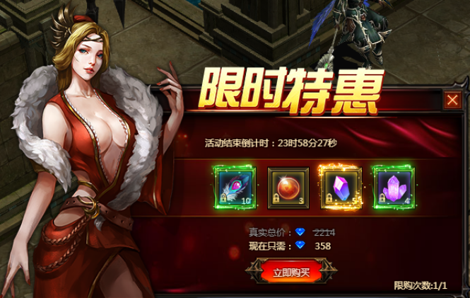 奇迹重生网页版