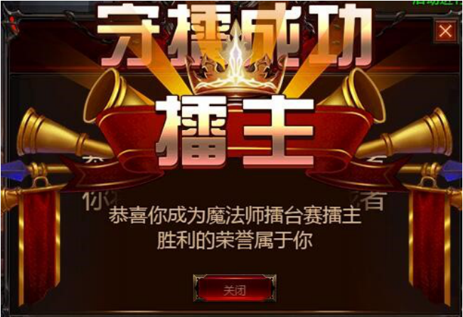 奇迹重生网页游戏