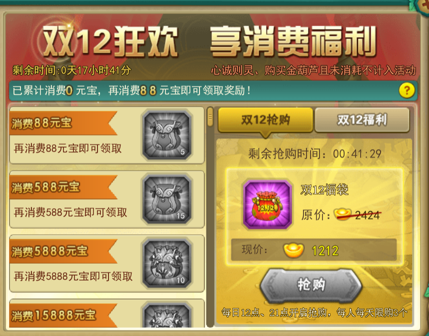 葫芦娃激活码