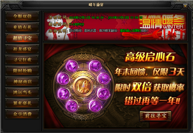 51蓝月传奇官网