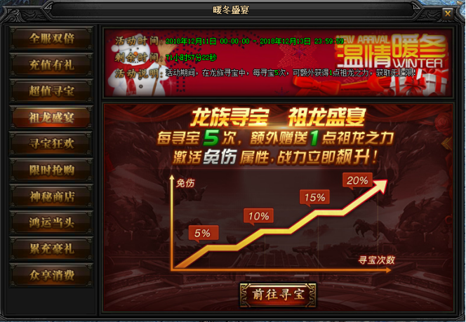 51蓝月传奇官网