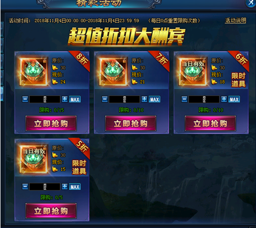 绝世仙王网页版