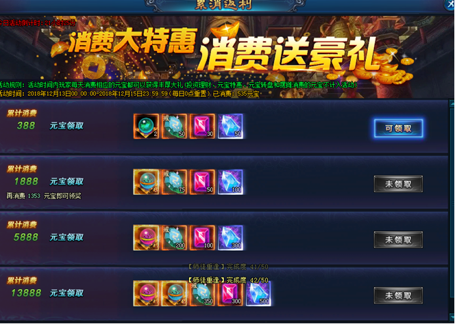 绝世仙王新手卡