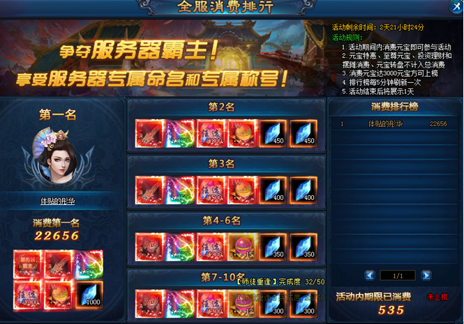 绝世仙王新手卡