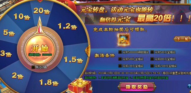 绝世仙王网页游戏