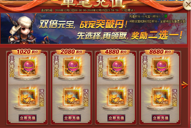 绝世仙王
