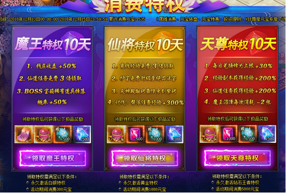 绝世仙王激活码